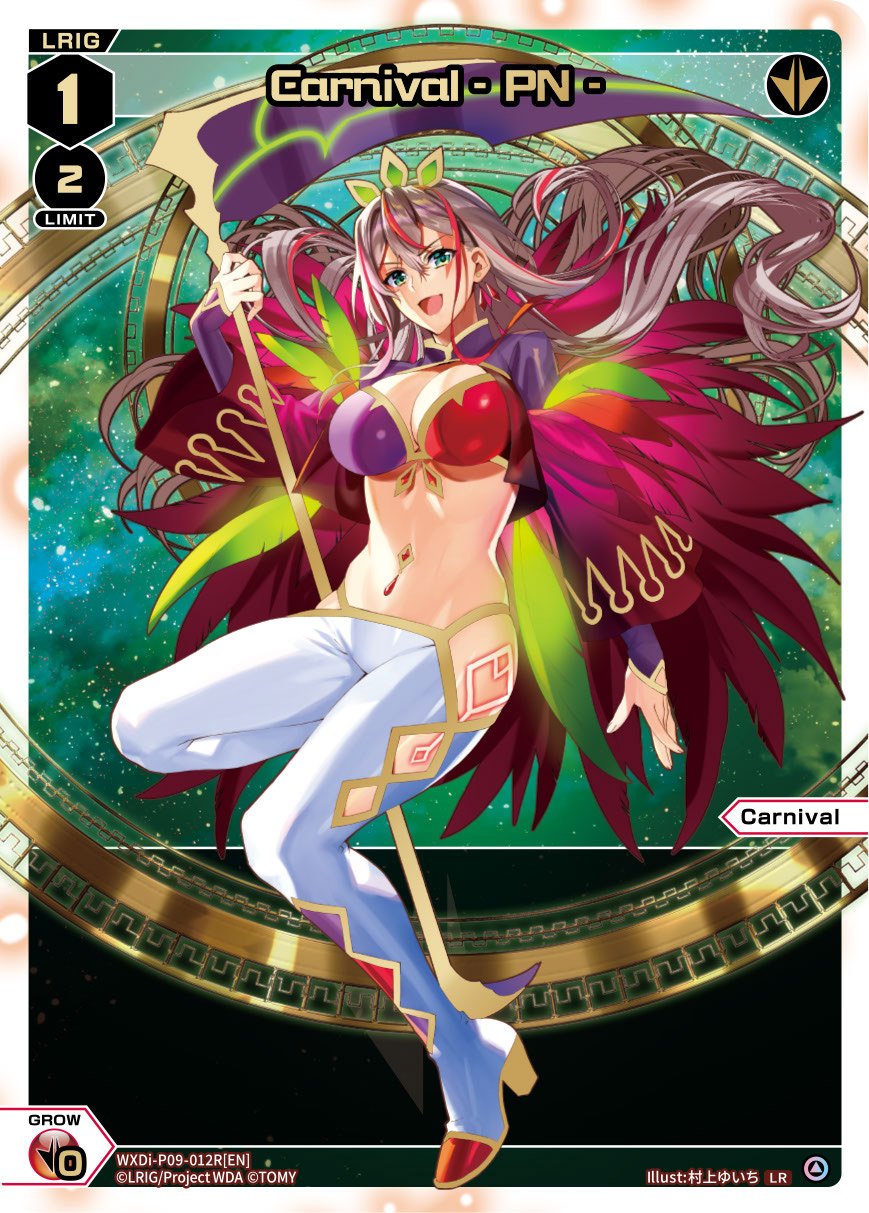 WXDi-P09-012R Carnival -PN-