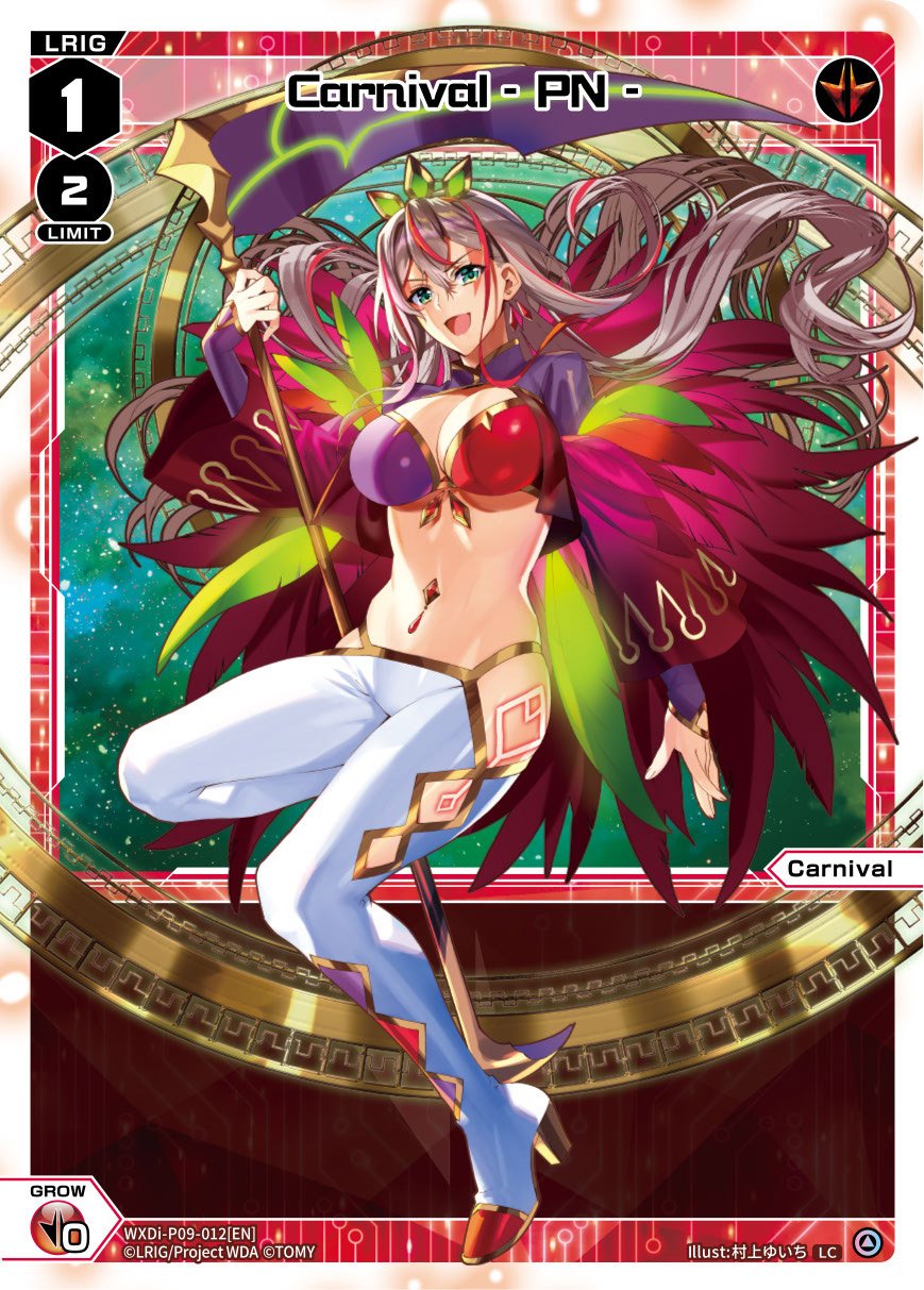 WXDi-P09-012 Carnival -PN-