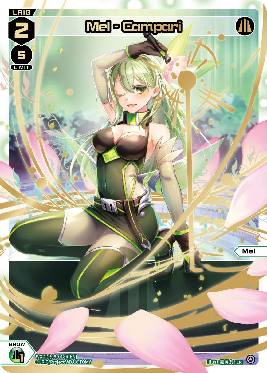 WXDi-P09-018R Mel - Campari