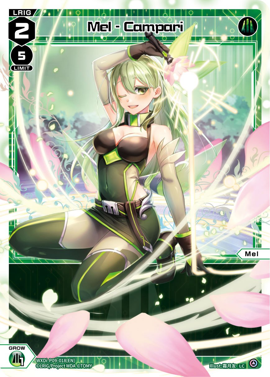 WXDi-P09-018 Mel - Campari