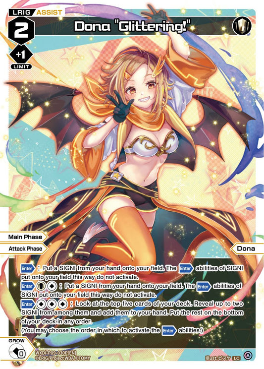 WXDi-P09-030P Dona "Glittering!"