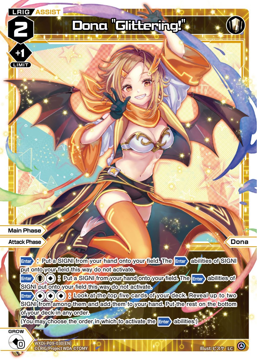 WXDi-P09-030 Dona "Glittering!"