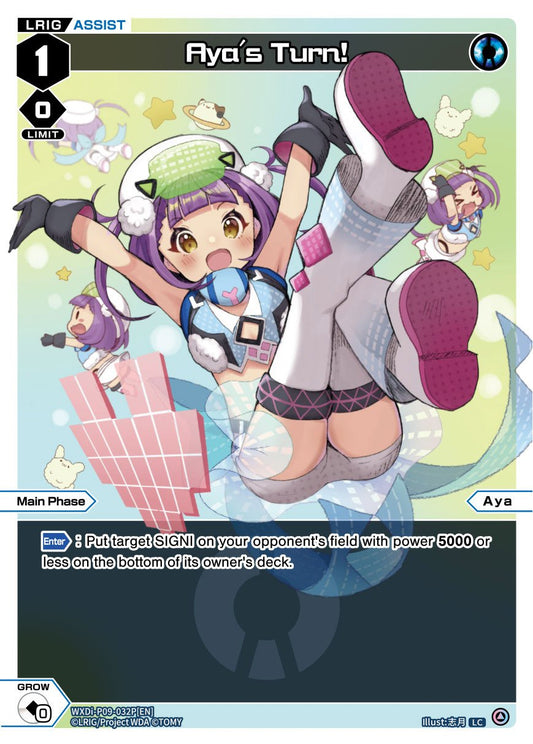 WXDi-P09-032P Aya's Turn!