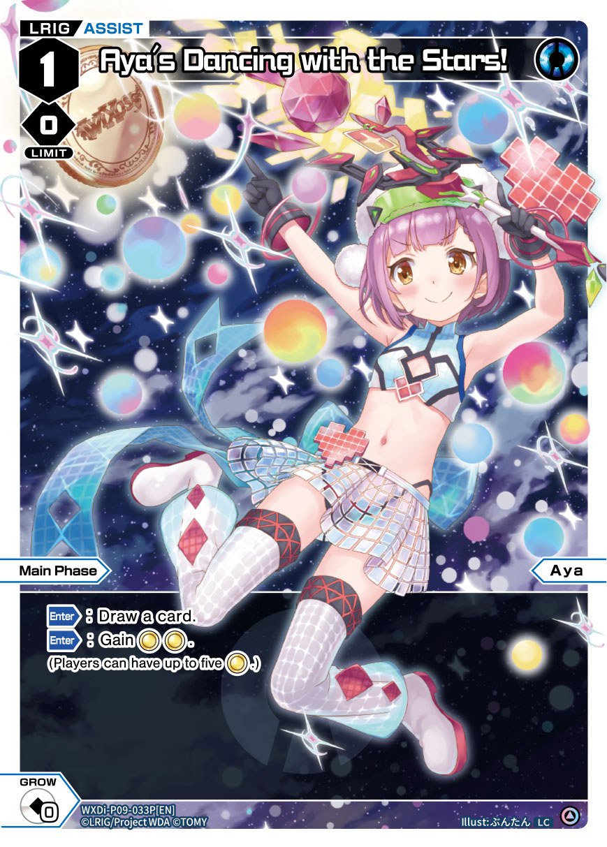 WXDi-P09-033P Aya's Dancing with the Stars!