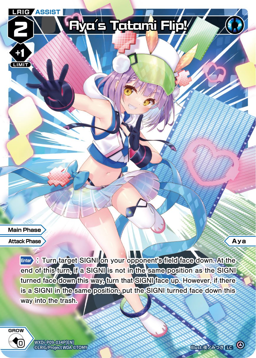 WXDi-P09-034P Aya's Tatami Flip!