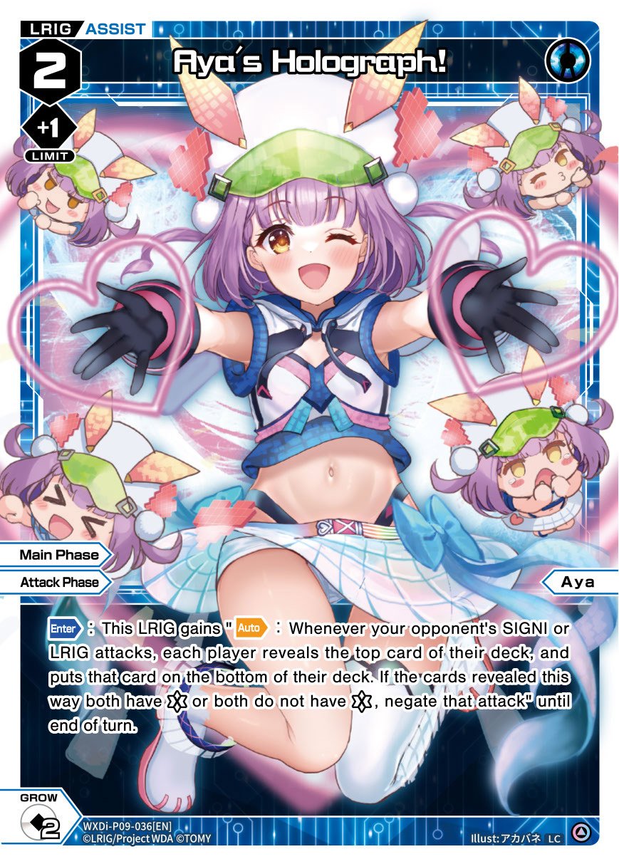 WXDi-P09-036 Aya's Holograph!