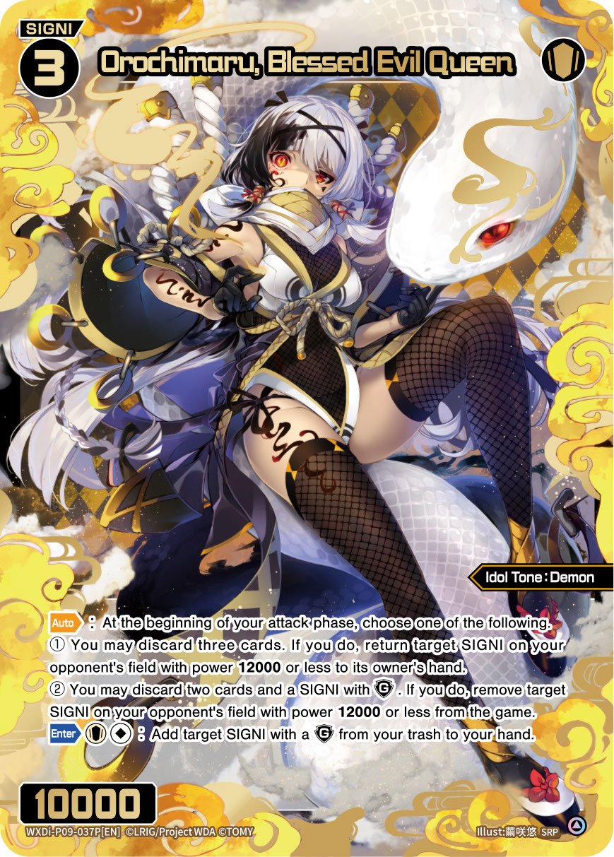 WXDi-P09-037P Orochimaru, Blessed Evil Queen