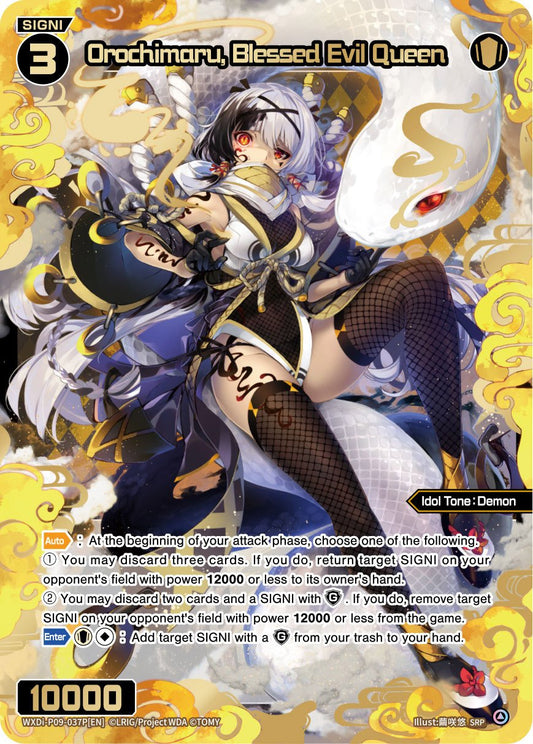 WXDi-P09-037P Orochimaru, Blessed Evil Queen