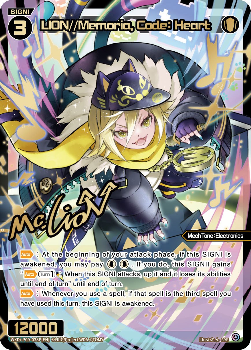 WXDi-P09-038P LION//Memoria, Code: Heart