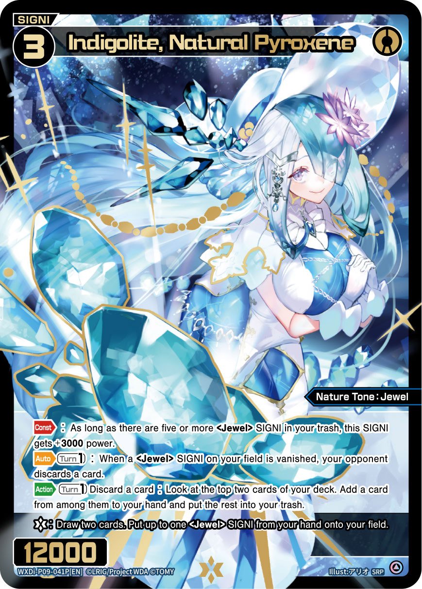 WXDi-P09-041P Indigolite, Natural Pyroxene