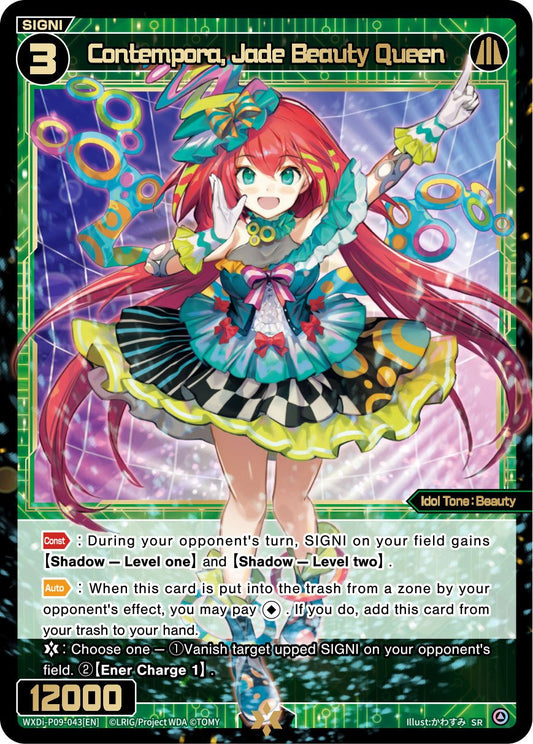WXDi-P09-043 Contempora, Jade Beauty Queen