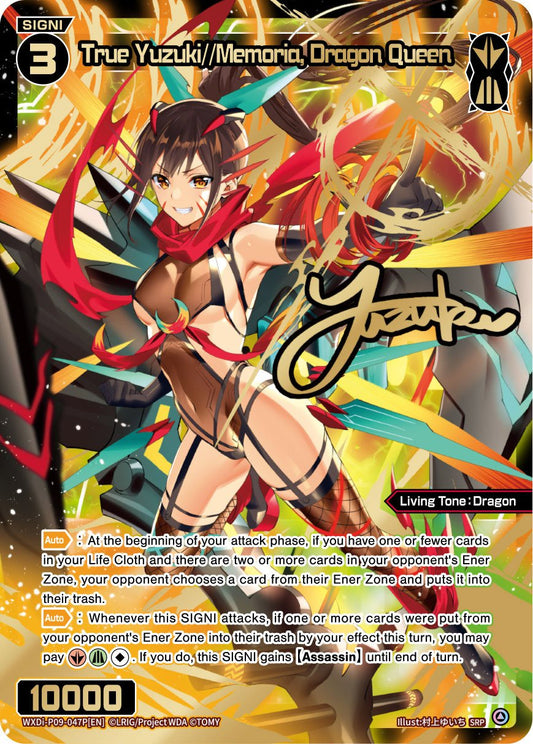 WXDi-P09-047P True Yuzuki//Memoria, Dragon Queen