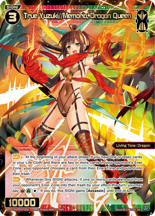WXDi-P09-047 True Yuzuki//Memoria, Dragon Queen