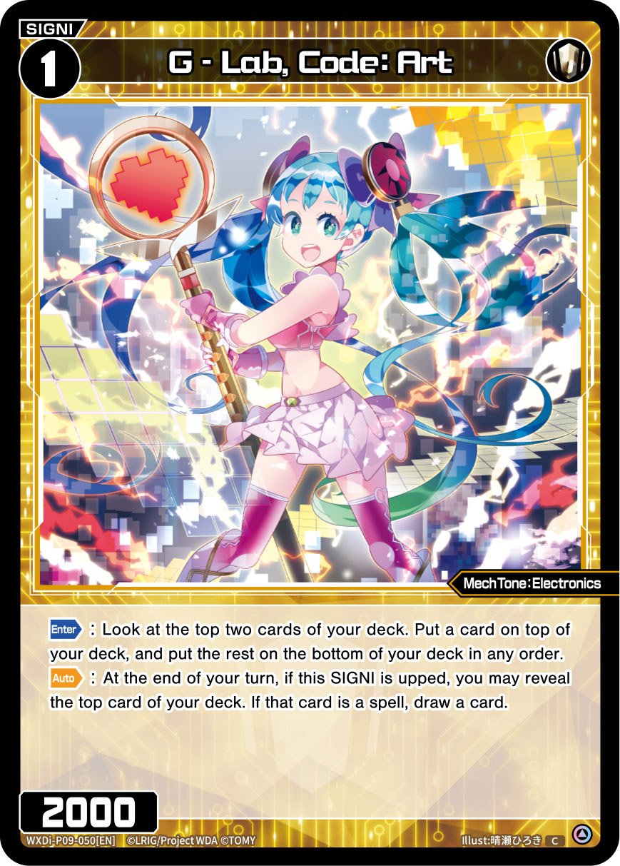 WXDi-P09-050 G-Lab, Code: Art