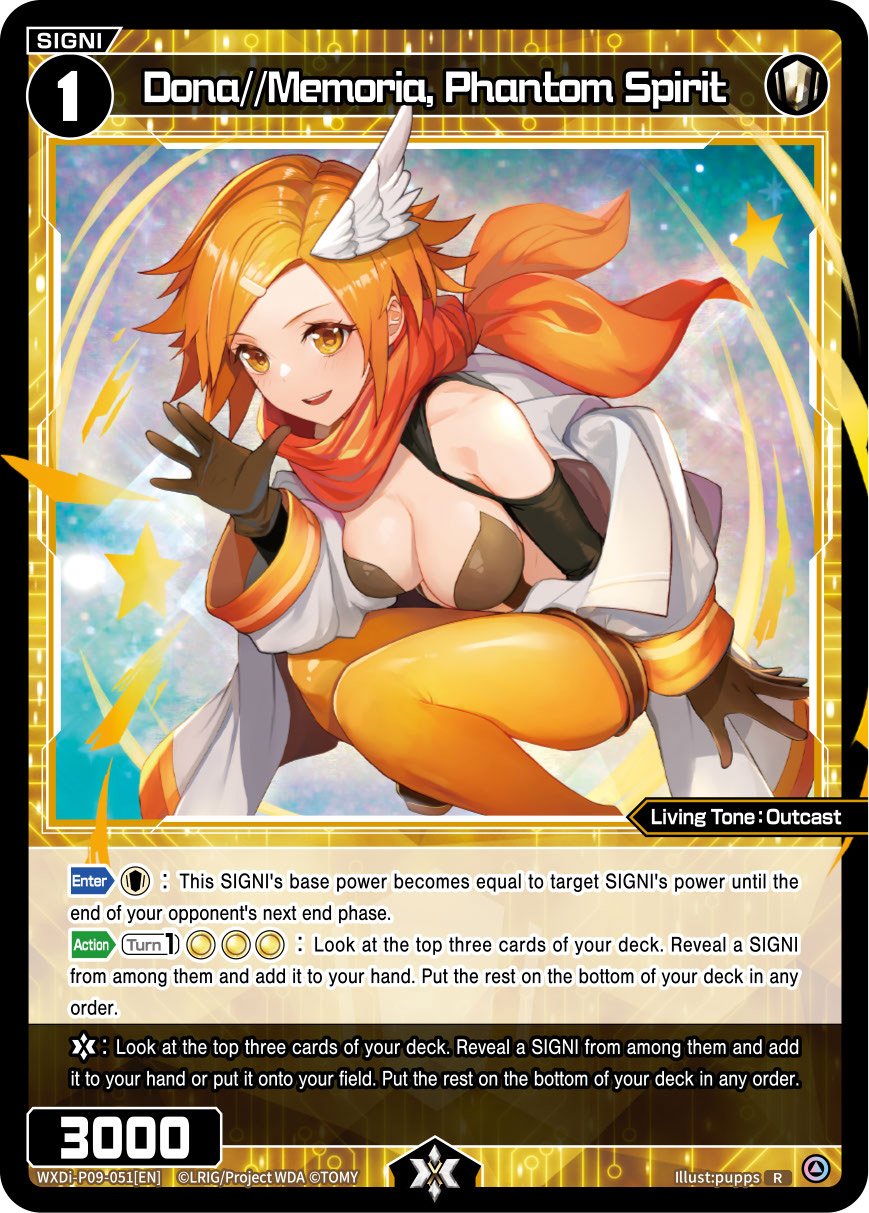 WXDi-P09-051 Dona//Memoria, Phantom Spirit