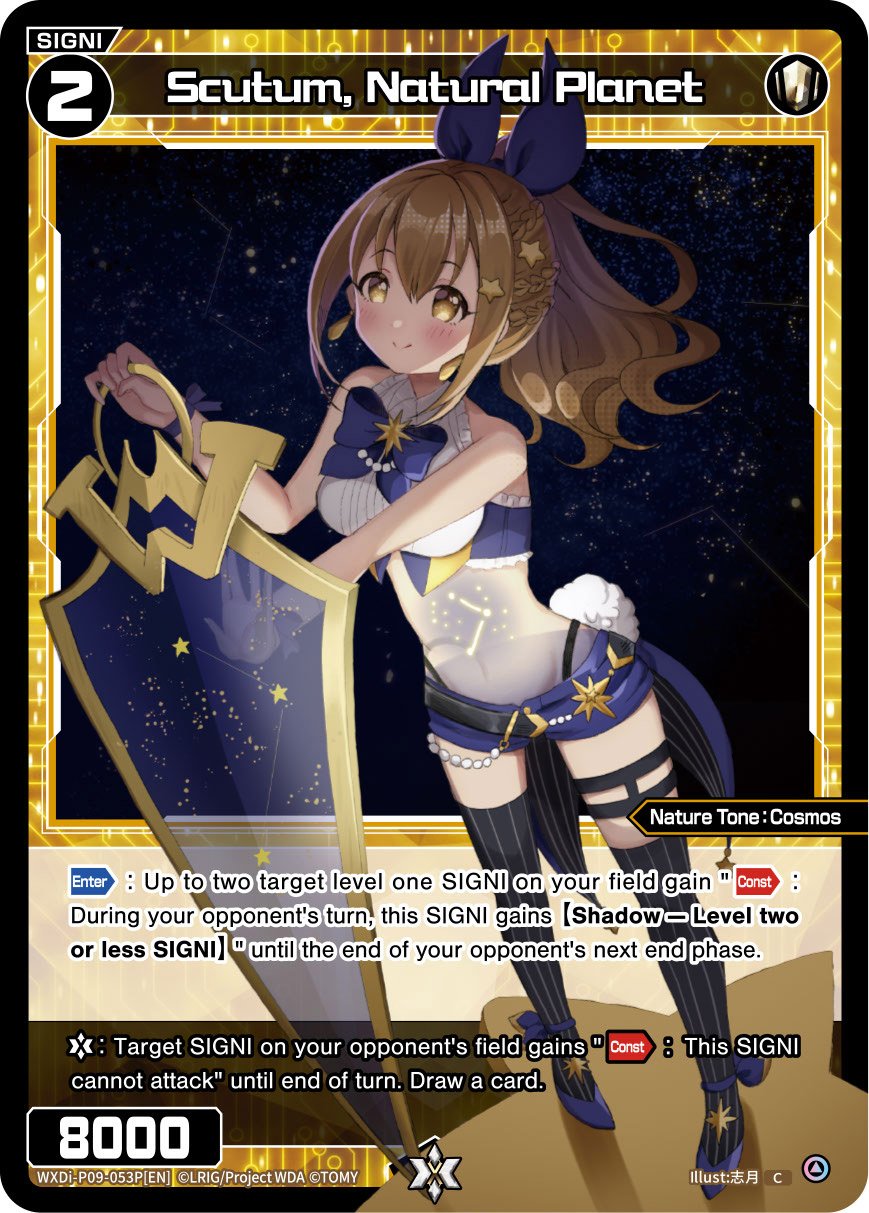 WXDi-P09-053P Scutum, Natural Planet