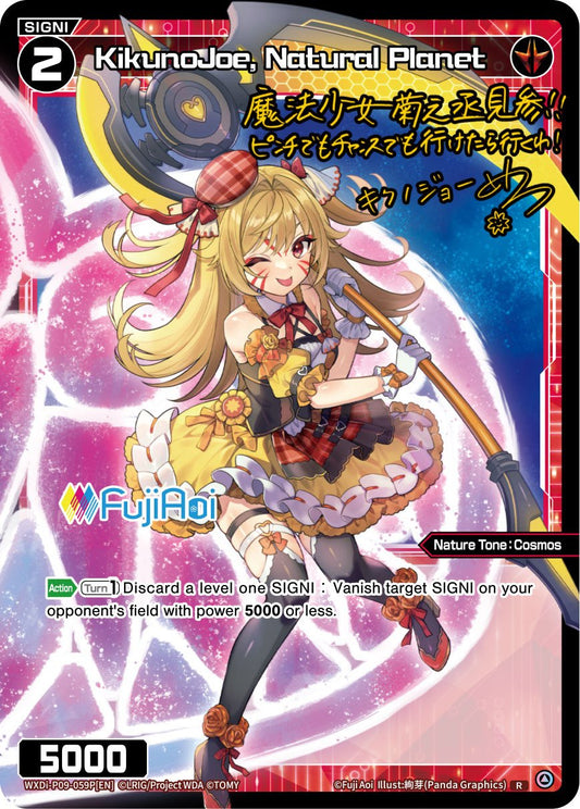 WXDi-P09-059P KikunoJoe, Natural Planet