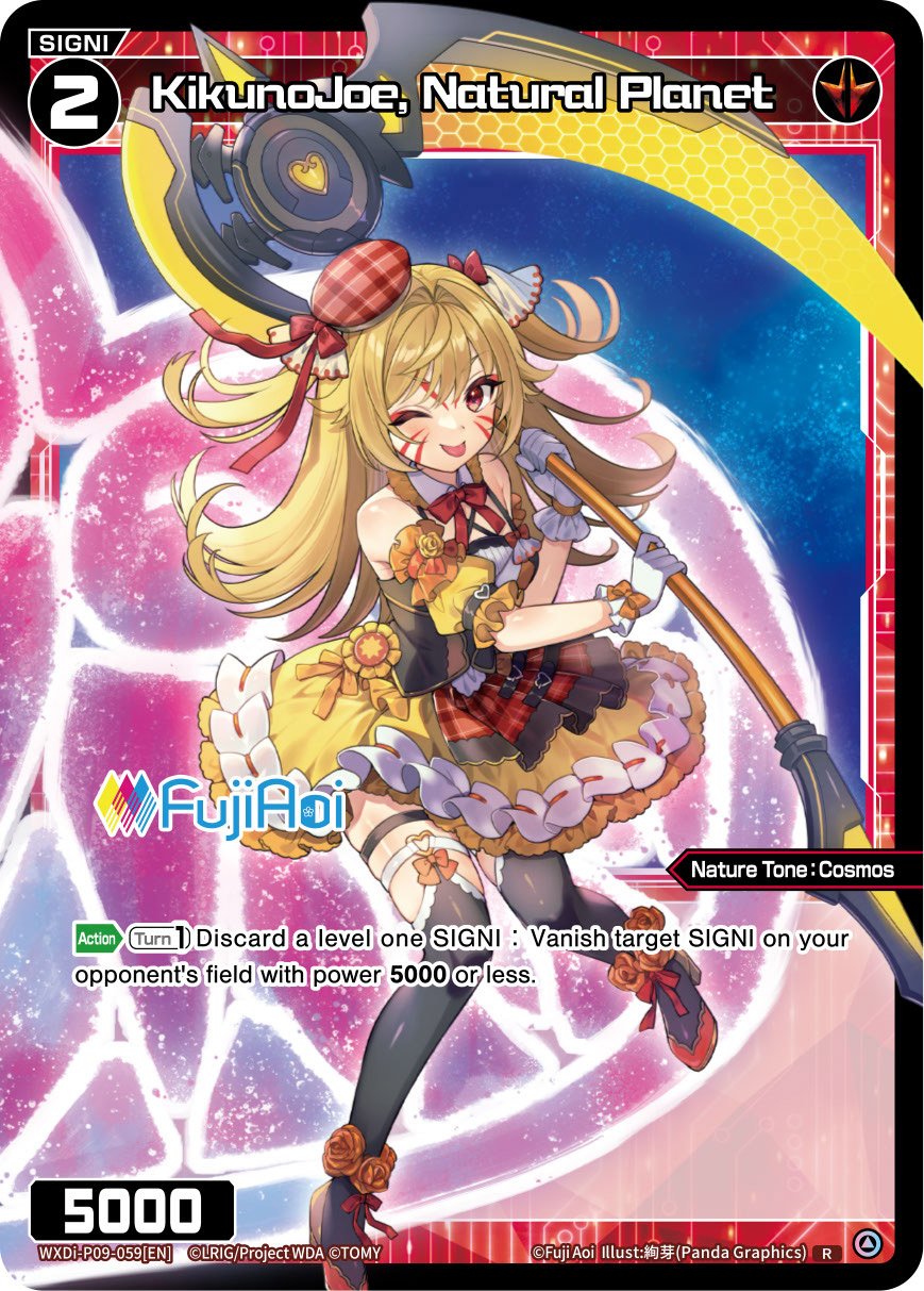 WXDi-P09-059 KikunoJoe, Natural Planet