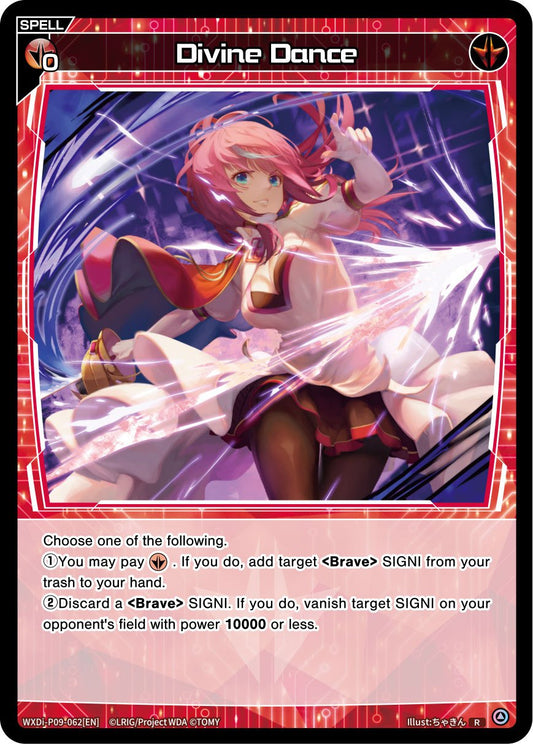 WXDi-P09-062 Divine Dance