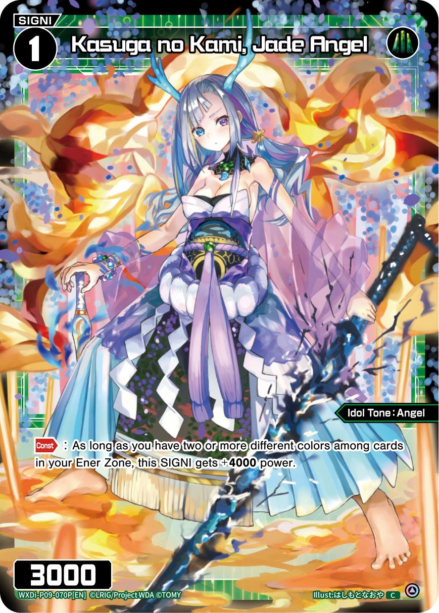 WXDi-P09-070P Kasuga no Kami, Jade Angel