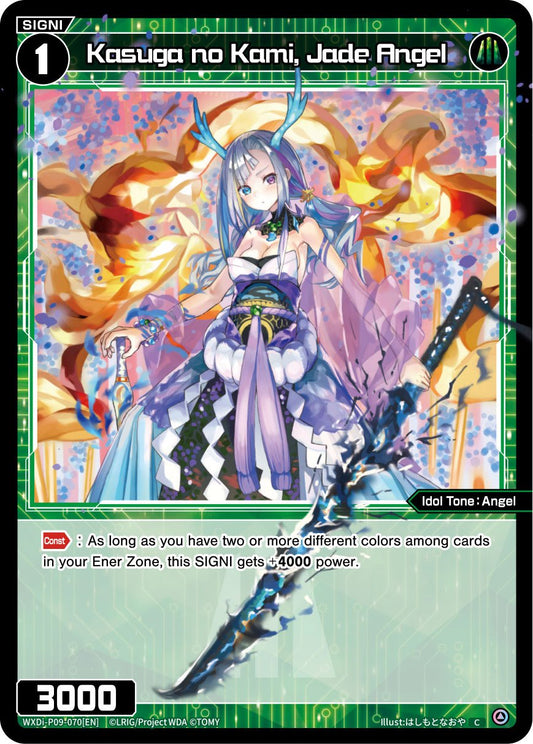WXDi-P09-070 Kasuga no Kami, Jade Angel
