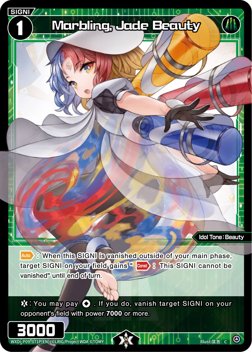 WXDi-P09-071P Marbling, Jade Beauty