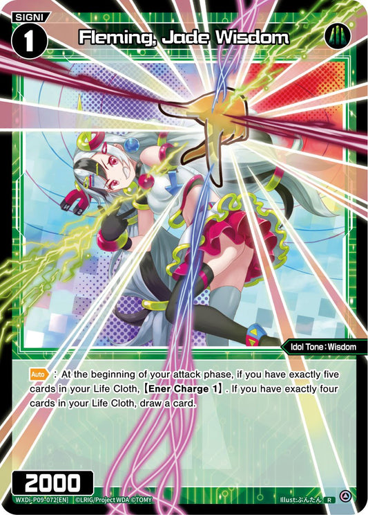 WXDi-P09-072 Fleming, Jade Wisdom