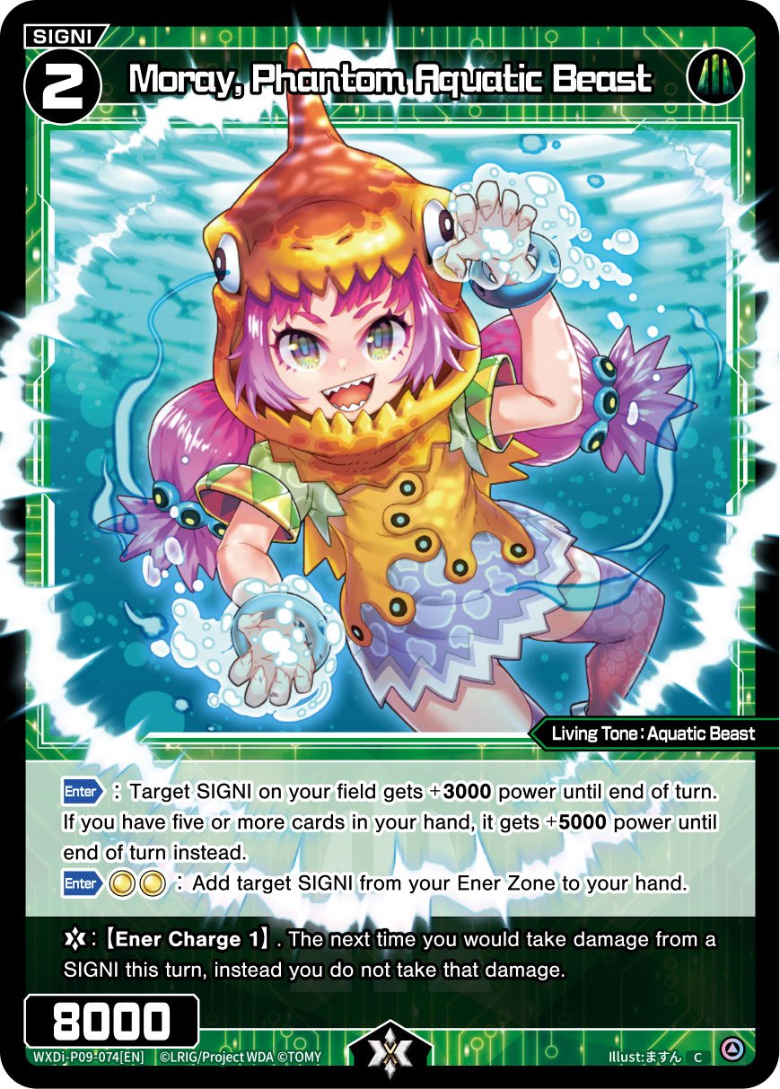 WXDi-P09-074 Moray, Phantom Aquatic Beast