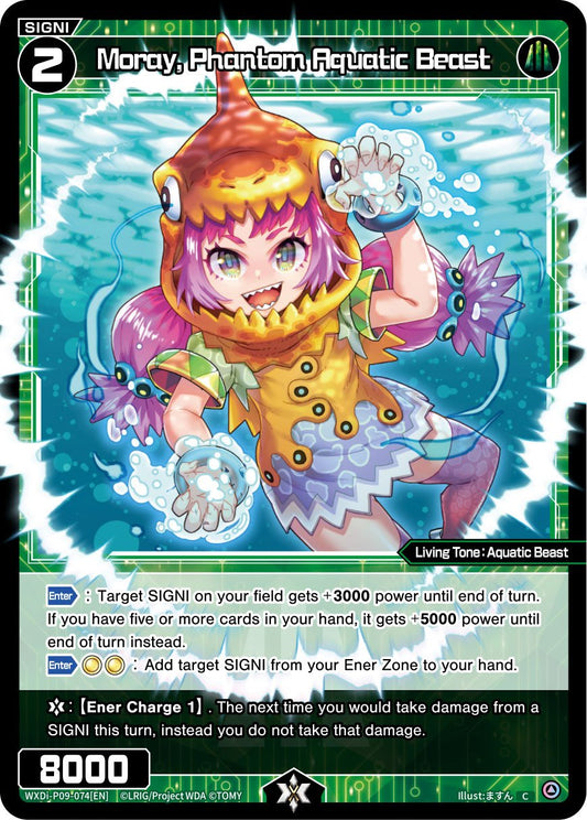 WXDi-P09-074 Moray, Phantom Aquatic Beast