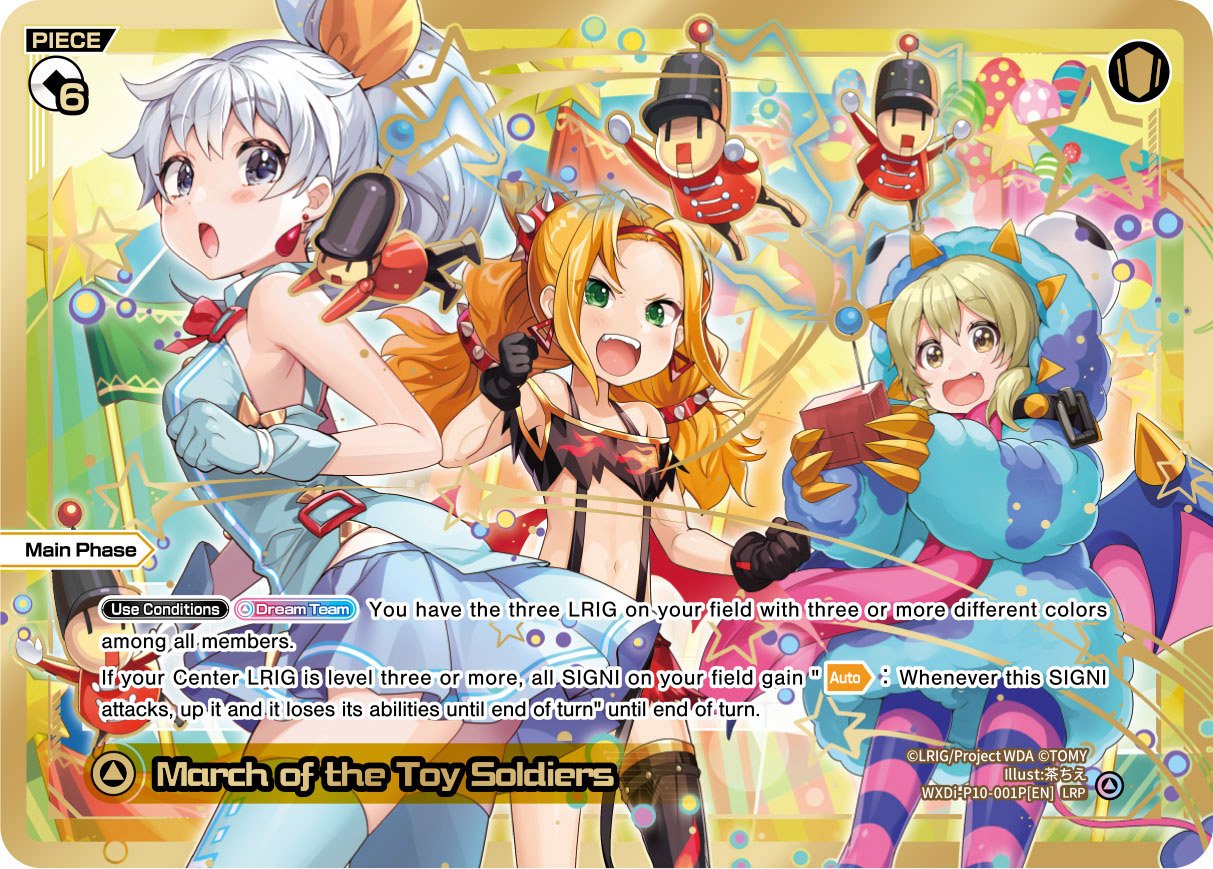 WXDi-P10-001P March of Toy Soldiers