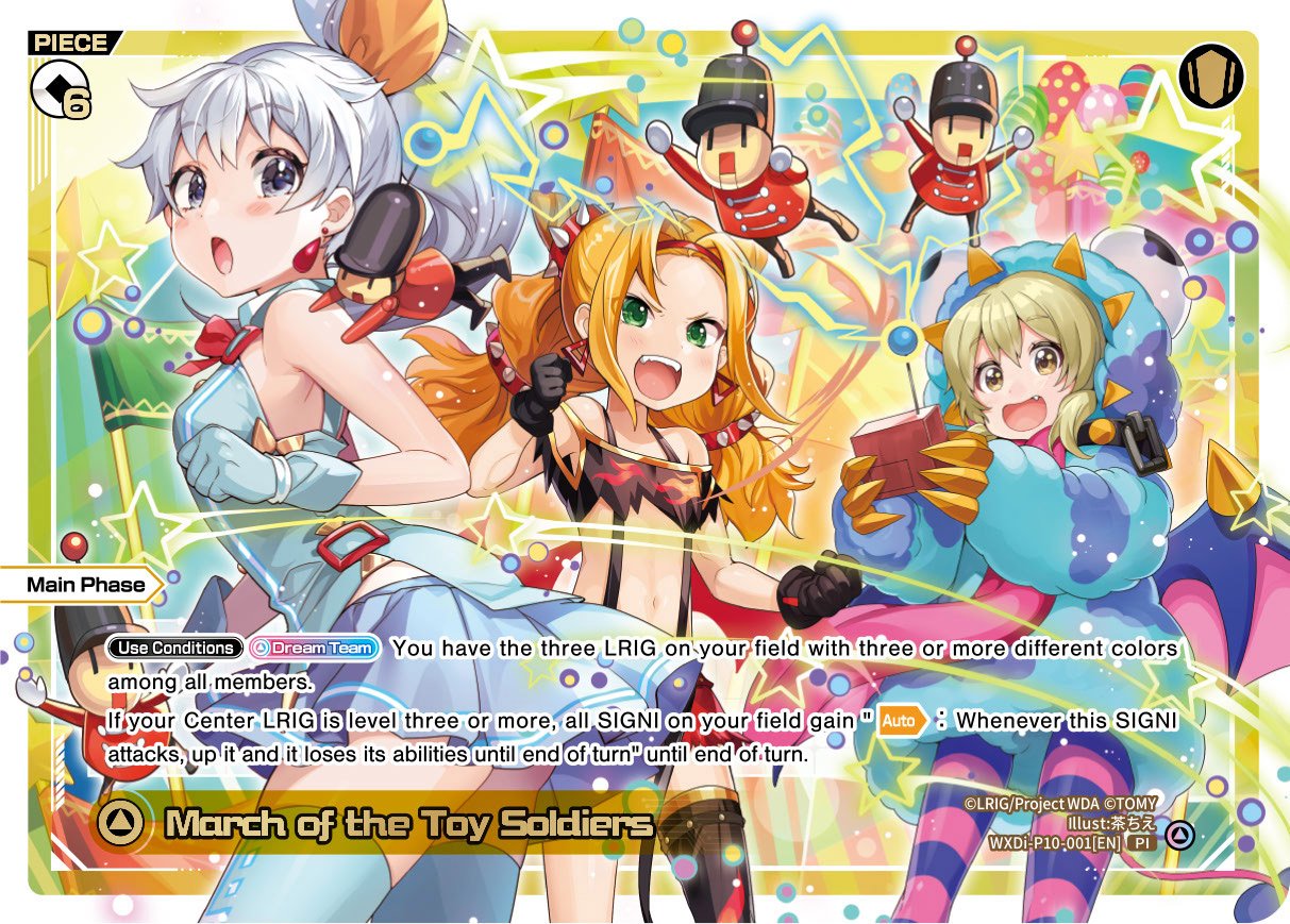 WXDi-P10-001 March of Toy Soldiers