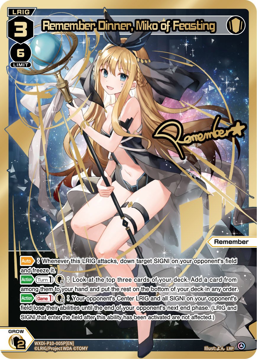 WXDi-P10-005P Remember Dinner, Miko of Feasting