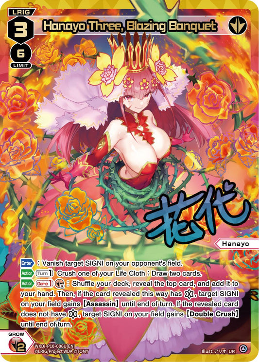 WXDi-P10-006U Hanayo Three, Blazing Boquet