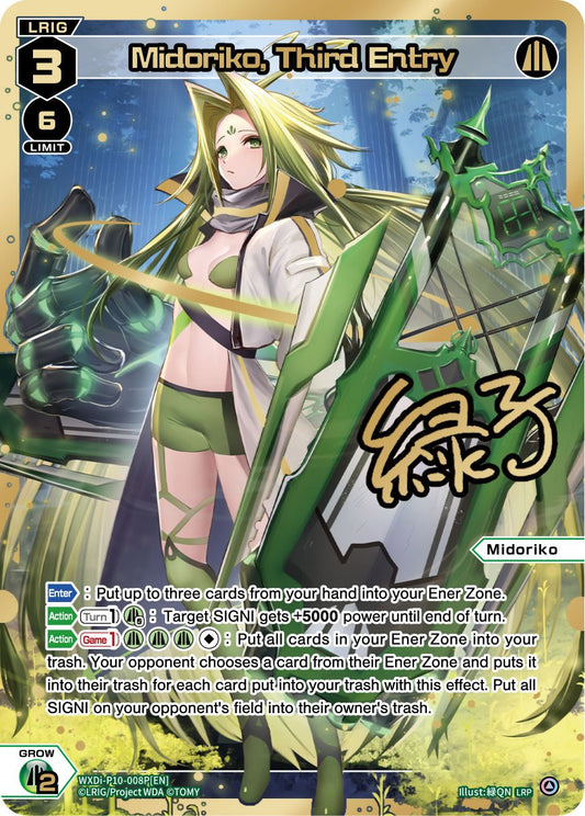 WXDi-P10-008P Midoriko, Third Entry