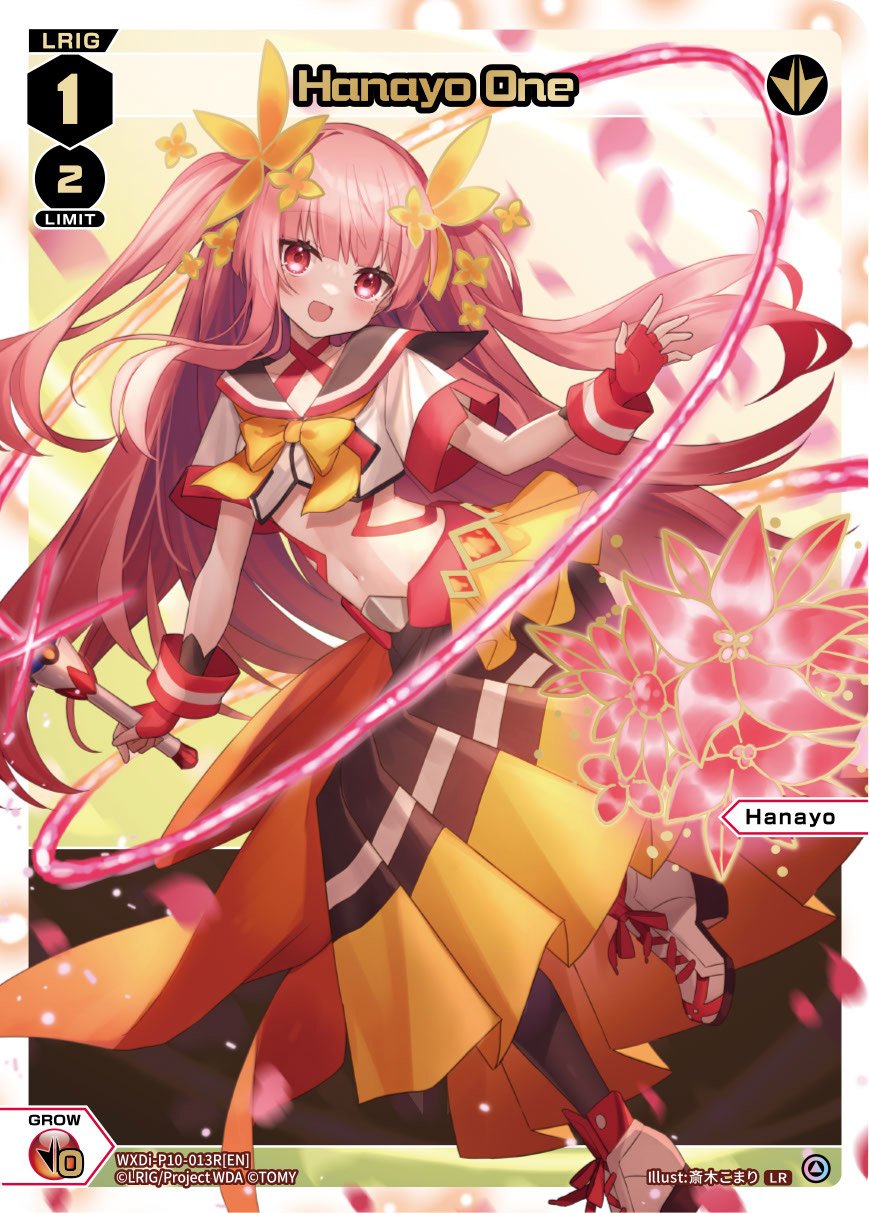 WXDi-P10-013R Hanayo One