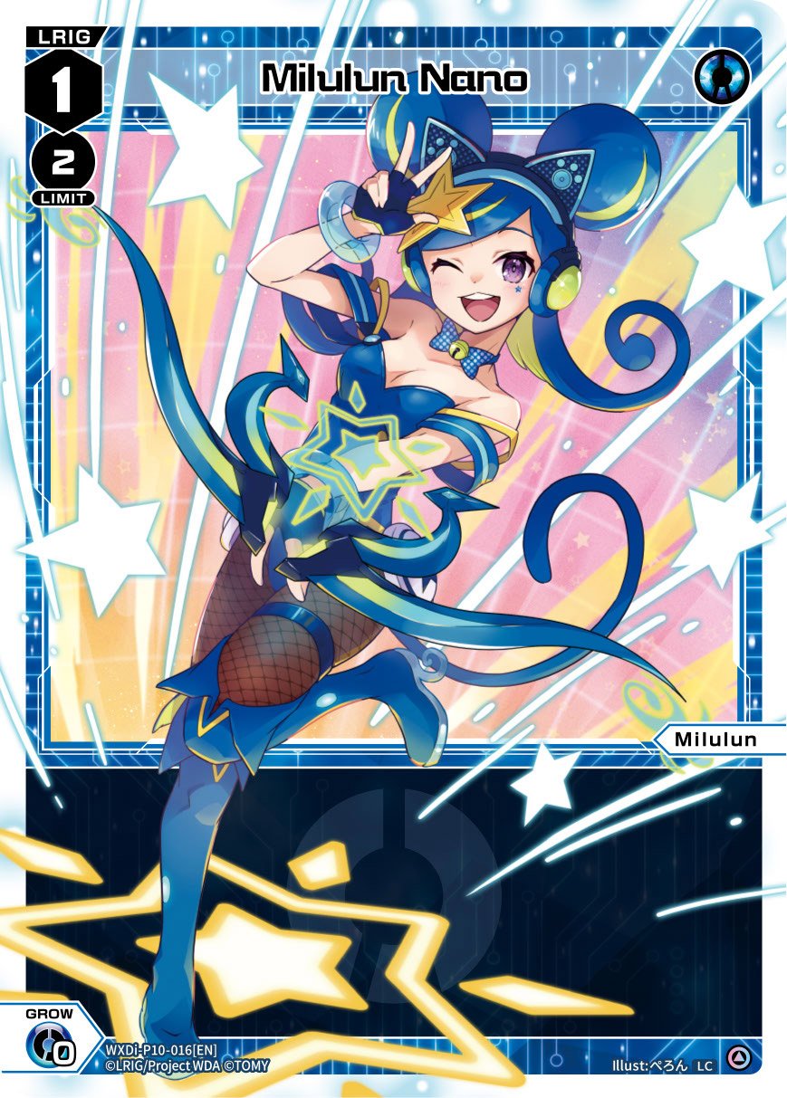 WXDi-P10-016 Milulun Nano