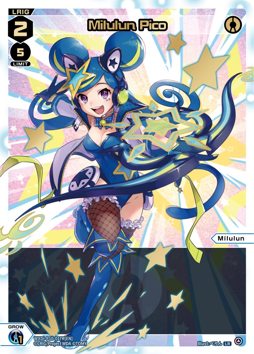 WXDi-P10-017R Milulun Pico
