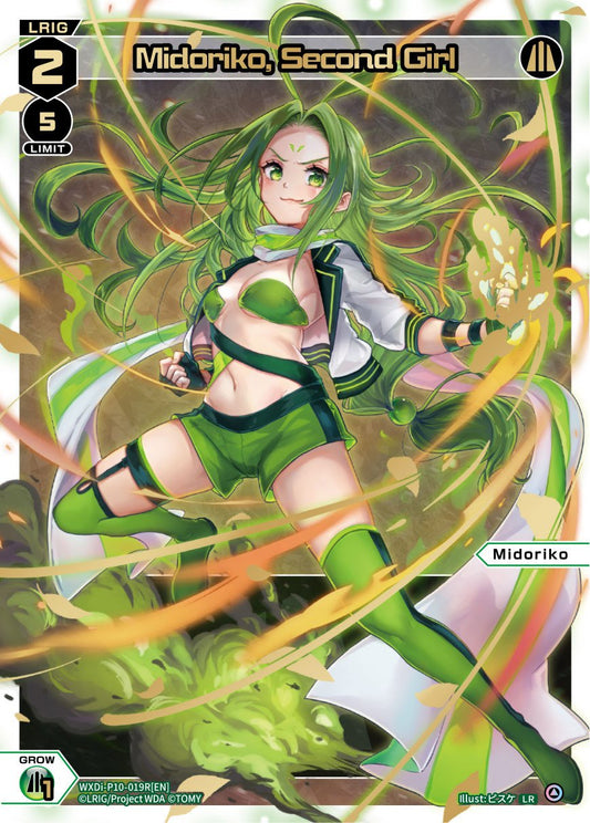 WXDi-P10-019R Midoriko, Second Girl