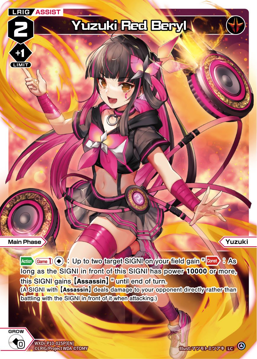 WXDi-P10-025P Yuzuki Red Beryl