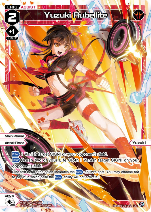 WXDi-P10-027 Yuzuki Rubellite