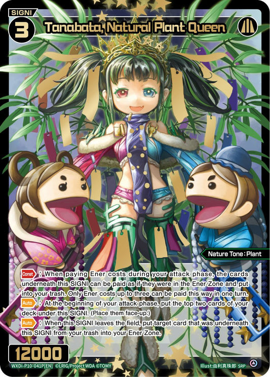 WXDi-P10-041P Tanabata, Natural Planet Queen
