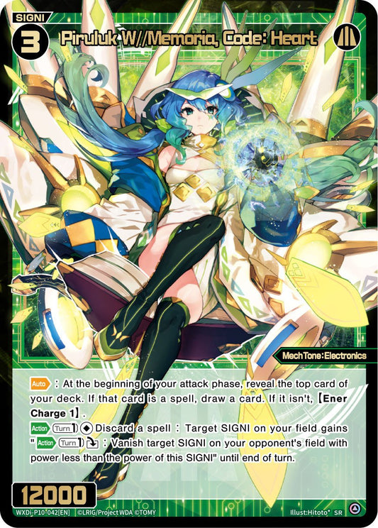 WXDi-P10-042 Piruluk W//Memoria, Code: Heart