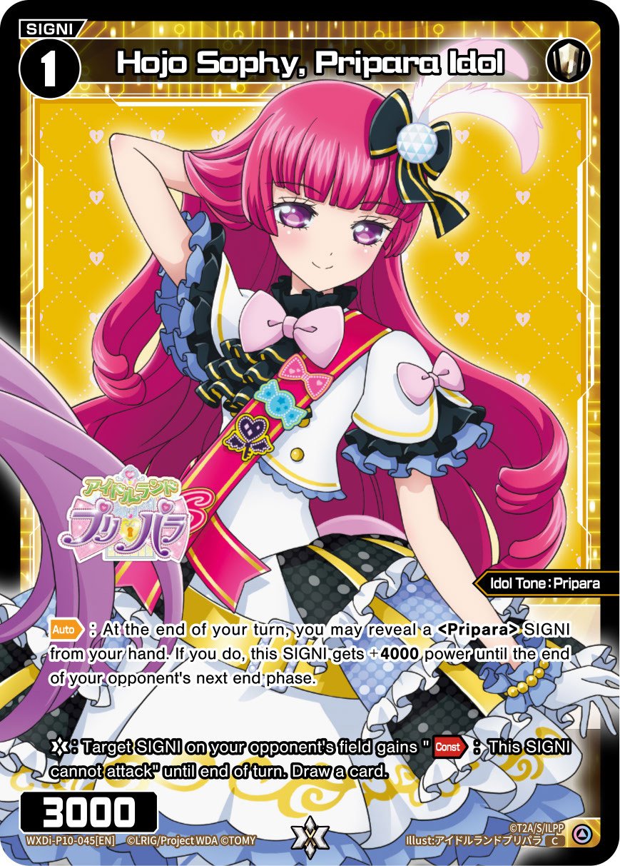 WXDi-P10-045 Hojo Sophy, Pripara Idol