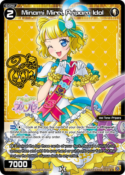 WXDi-P10-048P Minami Mirei, Pripara Idol