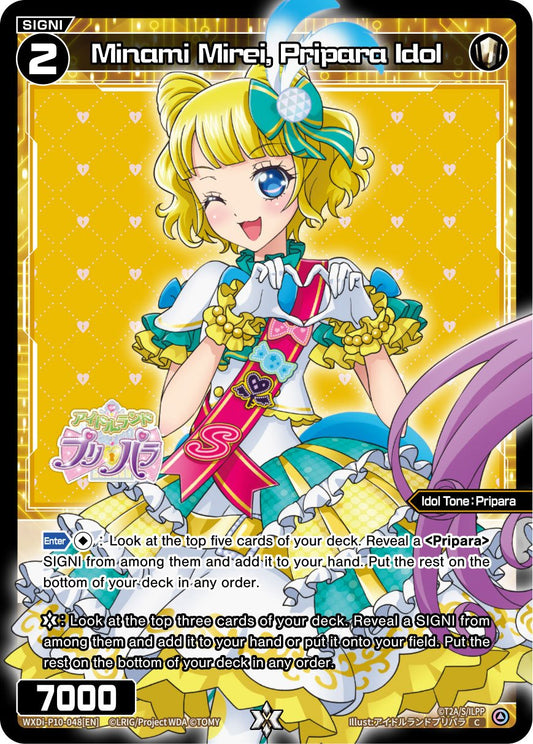 WXDi-P10-048 Minami Mirei, Pripara Idol