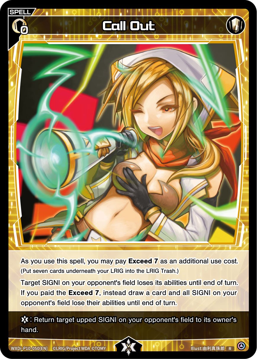 WXDi-P10-050 Call Out