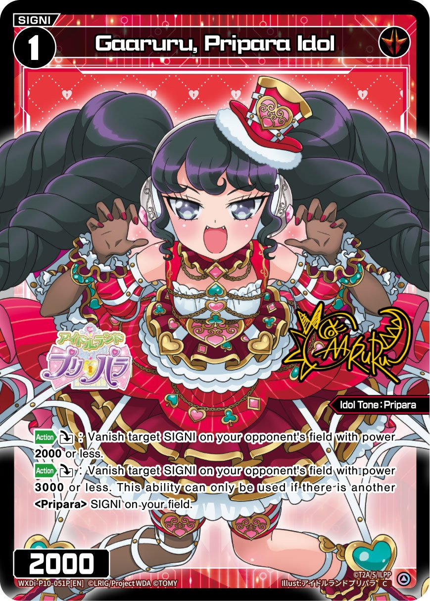WXDi-P10-051P Gaoruru, Pripara Idol