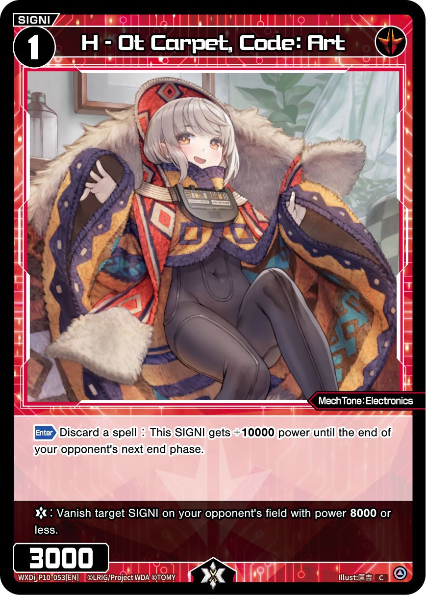 WXDi-P10-053 H-Ot Carpet, Code: Art