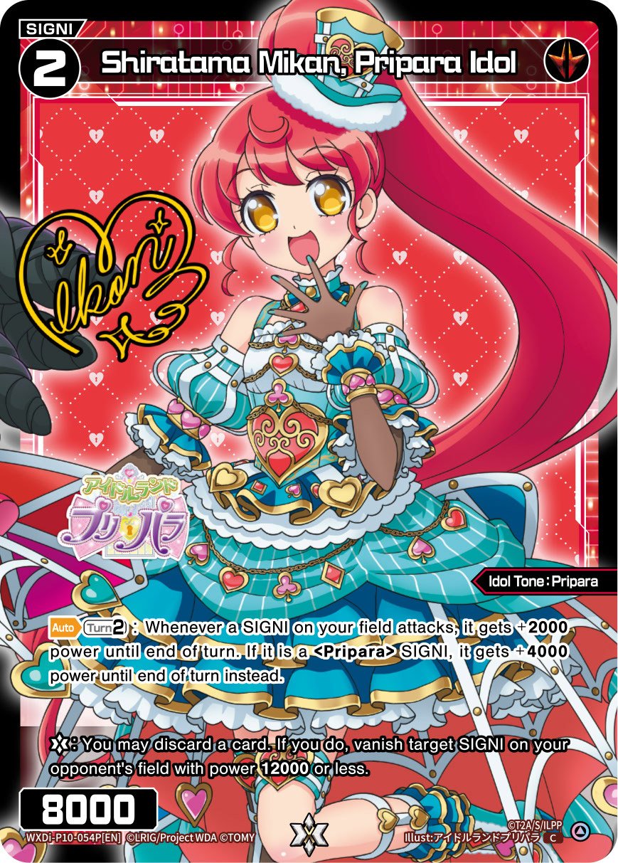 WXDi-P10-054P Shiratama Mikan, Pripara Idol