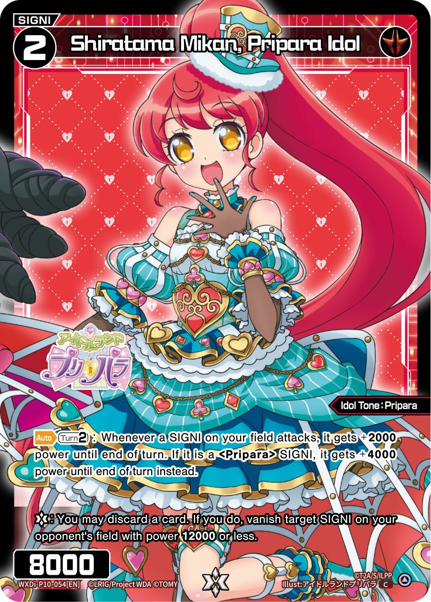WXDi-P10-054 Shiratama Mikan, Pripara Idol